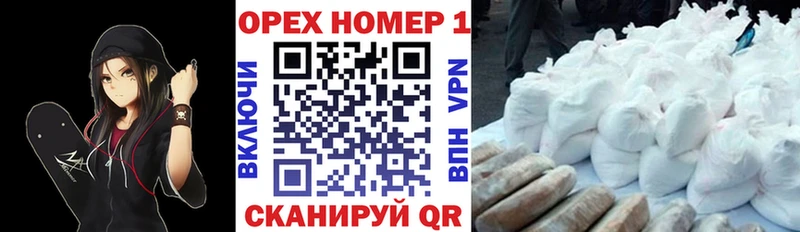 Наркошоп Щучье Гашиш LSD-25 COCAIN СК Меф Конопля