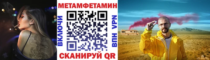 Амфетамин Premium  как найти закладки  Щучье 