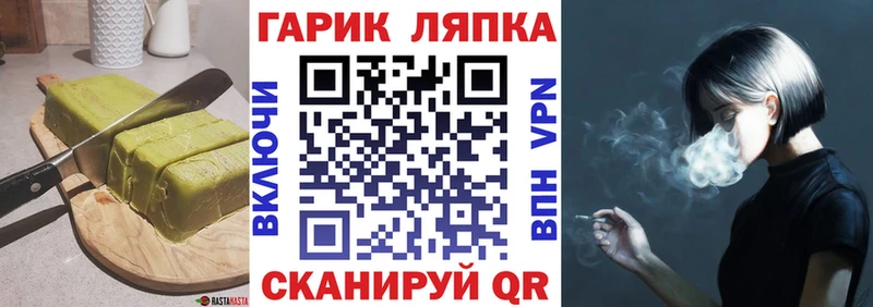 сколько стоит  Щучье  Печенье с ТГК марихуана 