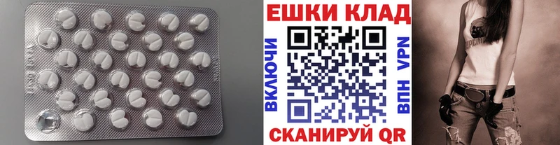 Ecstasy DUBAI  Щучье 