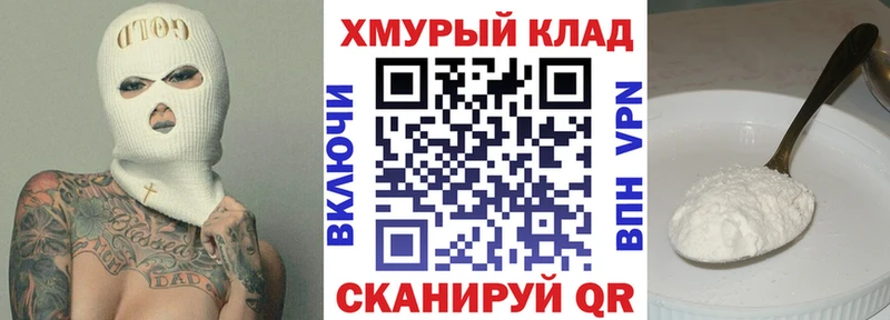 купить закладку  Щучье  ГЕРОИН Афган 