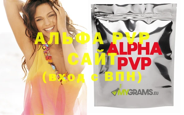 прущие крисы Балабаново