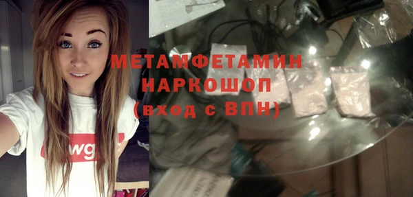 MESCALINE Баксан