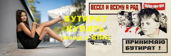 прущие крисы Балабаново