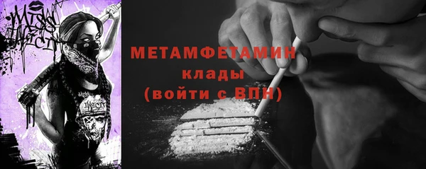 амф Балахна