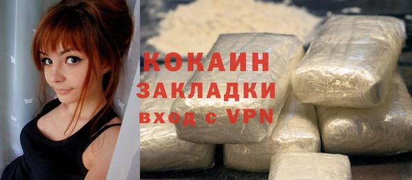 амф Балахна