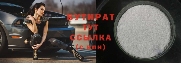 прущие крисы Балабаново