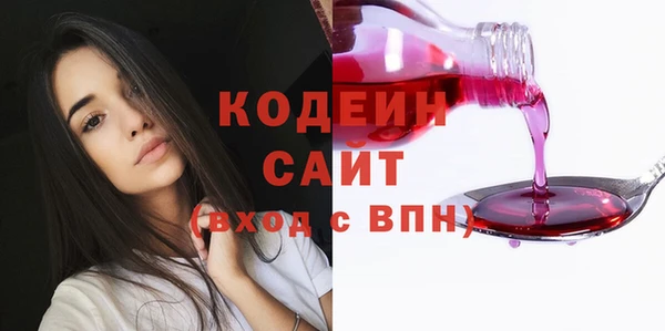 MESCALINE Баксан