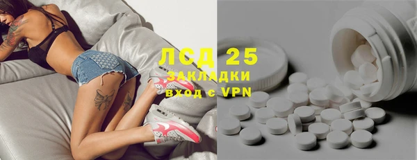 MESCALINE Баксан
