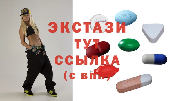 прущие крисы Балабаново