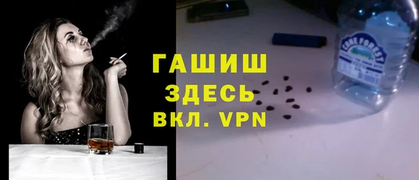 амф Балахна