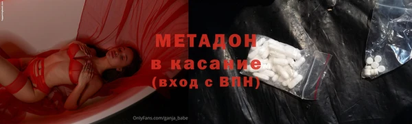 амф Балахна