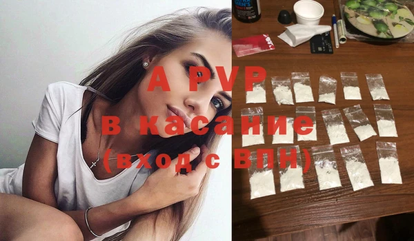 прущие крисы Балабаново