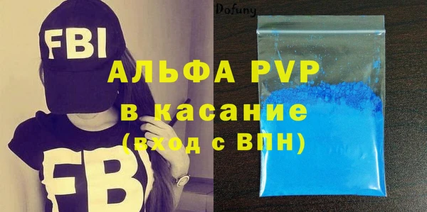 амф Балахна