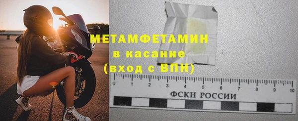 прущие крисы Балабаново