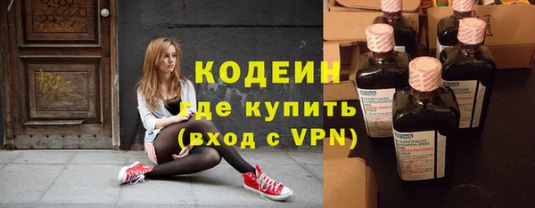 амф Балахна