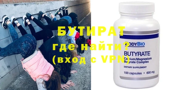 прущие крисы Балабаново