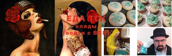 MESCALINE Баксан