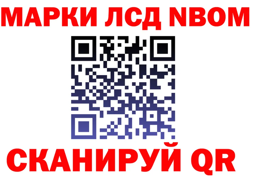 ГАШ Изолятор вход дарк нет omg Щучье