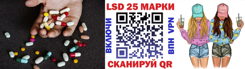 ЛСД экстази ecstasy  Щучье 