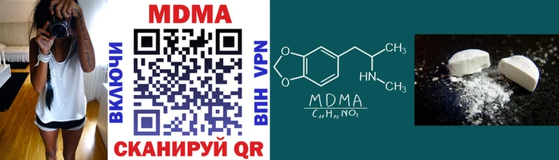 mega зеркало  Щучье  MDMA VHQ 