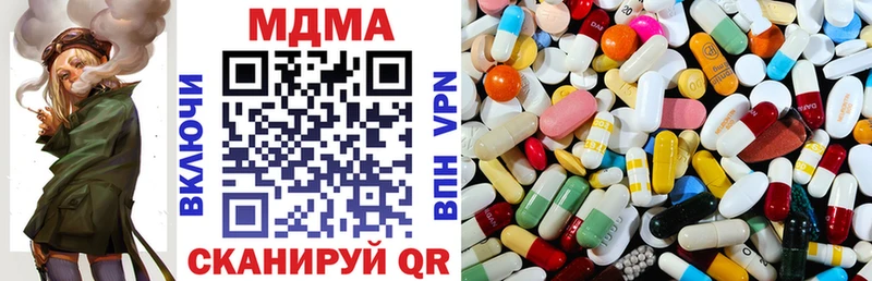 MDMA Molly Щучье