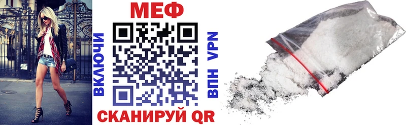Меф мяу мяу  купить наркотики цена  Щучье 