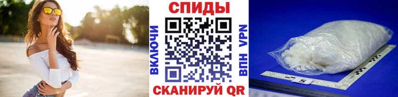 МЕТАМФЕТАМИН Декстрометамфетамин 99.9%  Щучье 
