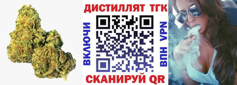 купить наркотик  Щучье  Дистиллят ТГК вейп 