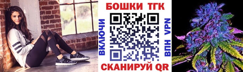 Шишки марихуана MAZAR  Щучье 